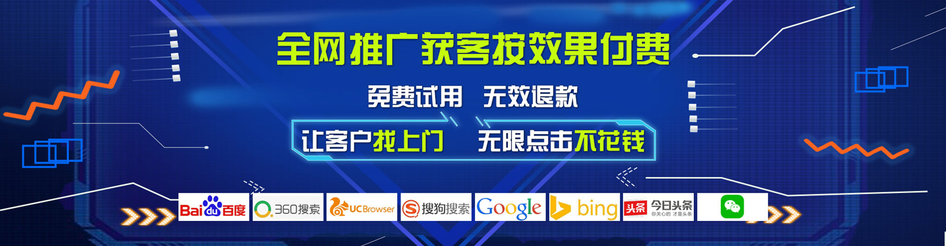 思茅竞价广告
