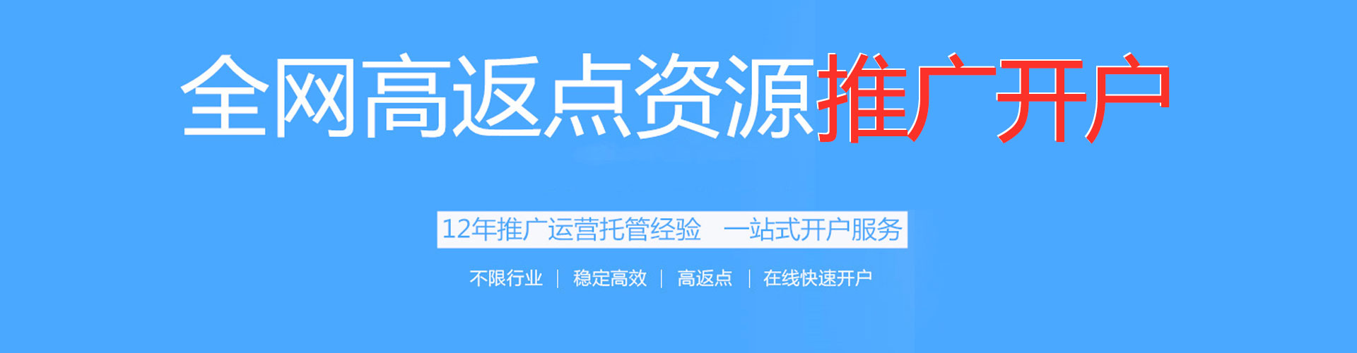 思茅百度竞价包年