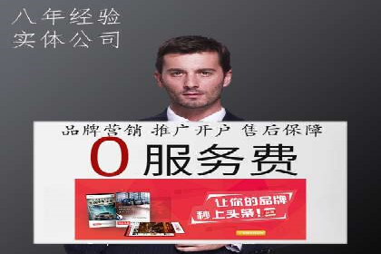 百度竞价托管助力企业品牌升级